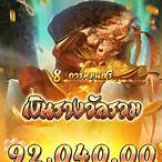 สล็อตเว็บตรง แตกง่าย gtrbet888"